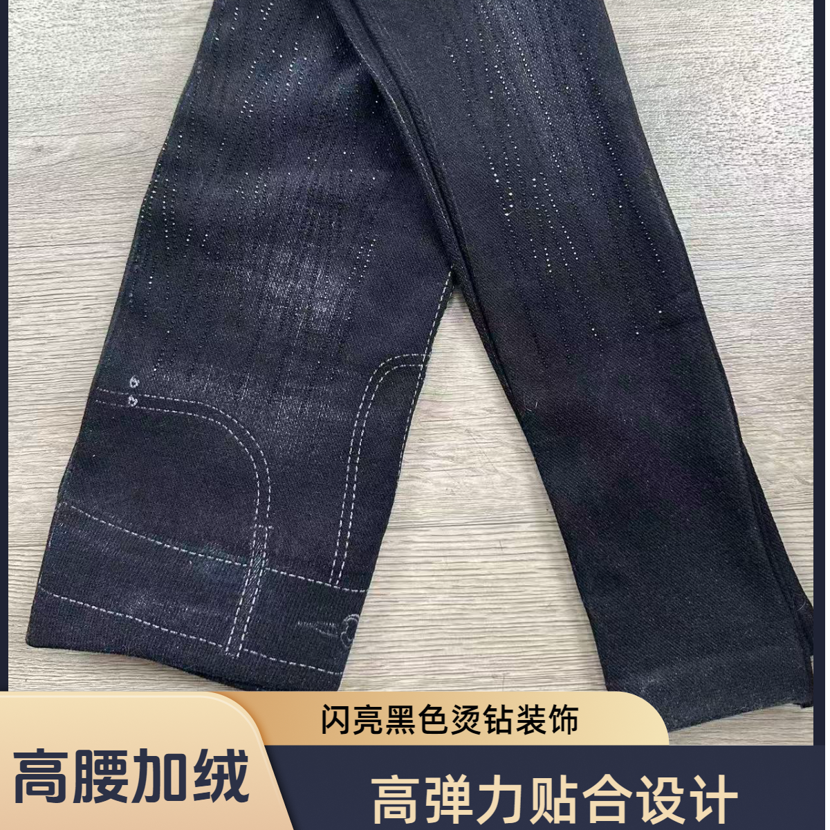【加绒】仿牛仔长裤身高170cm以下当长裤穿打底裤不是牛仔裤没有兜