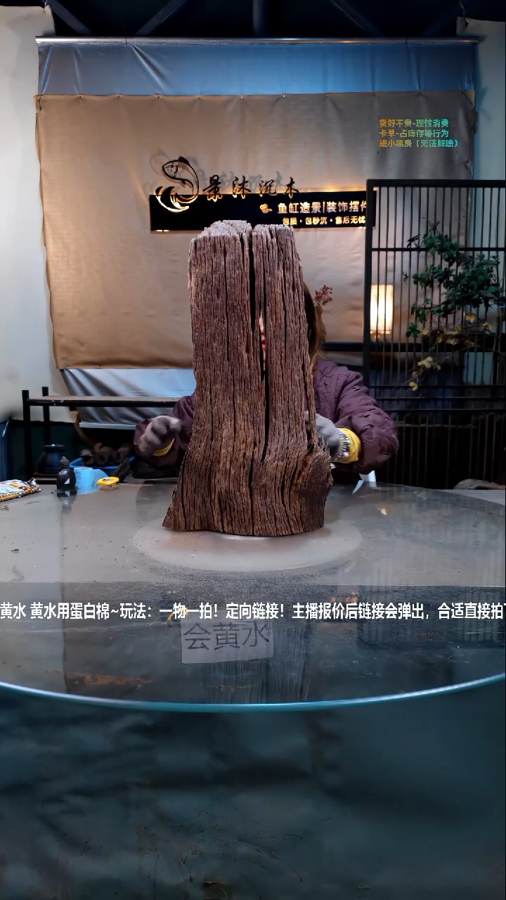 【闪购商品】景沐沉木C757景沐沉木C757 28-15-50