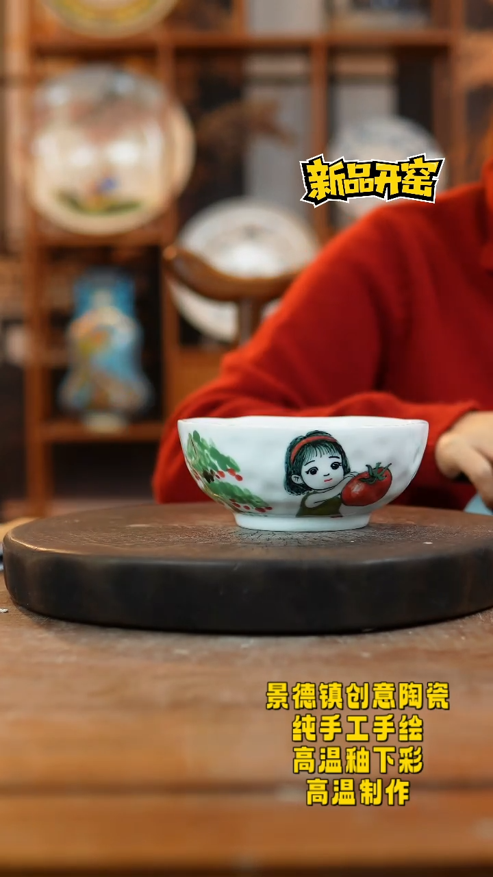 其他陶121景德镇陶瓷