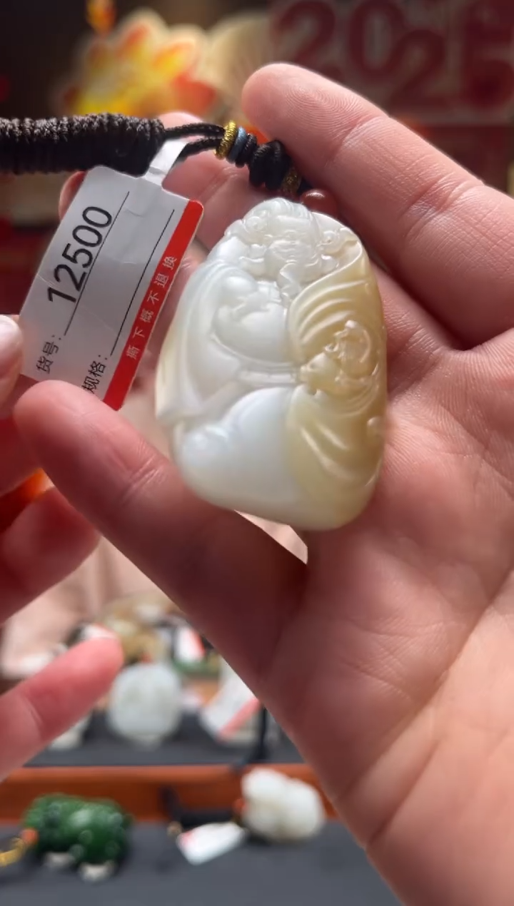 【闪购商品】和田玉吊坠未镶嵌1