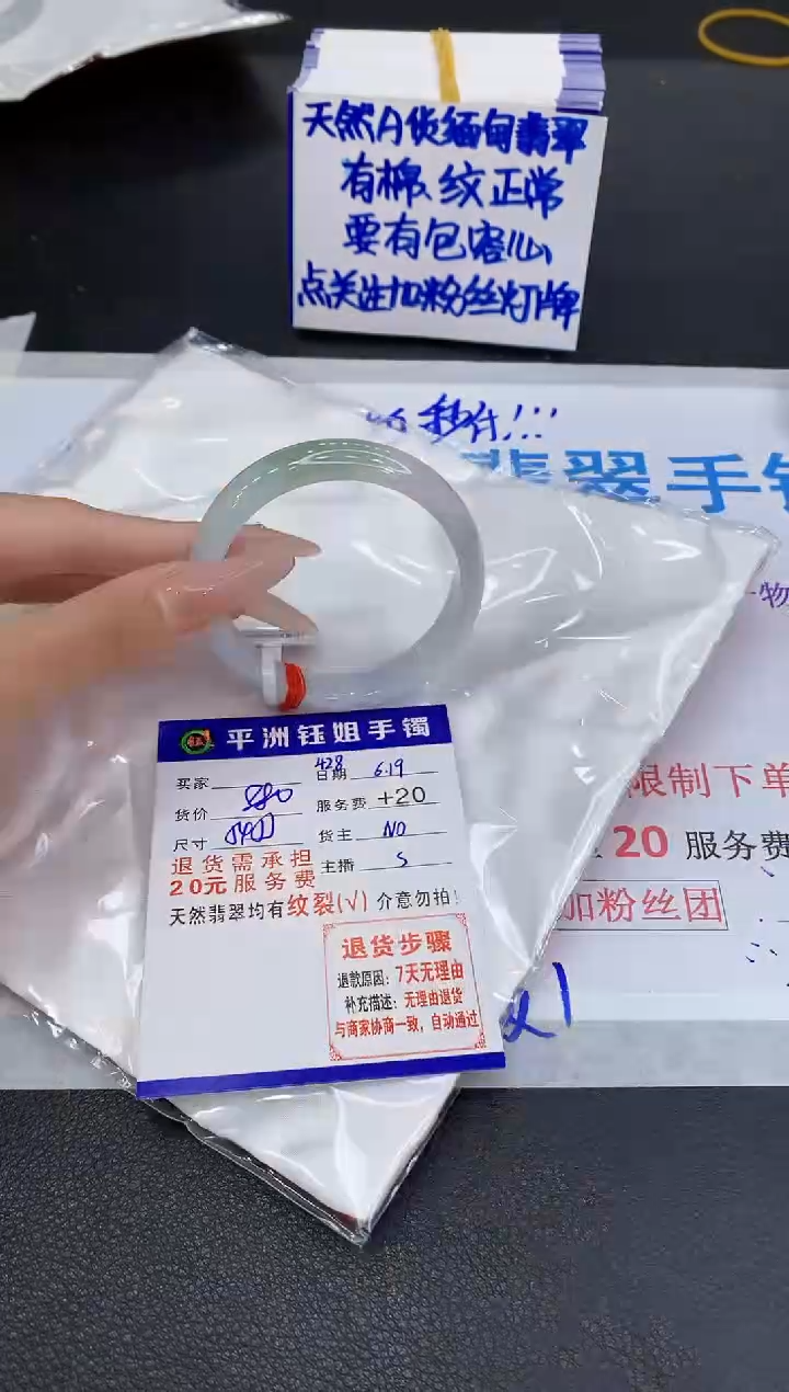 翡翠手镯未镶嵌111111111