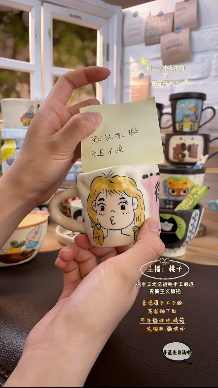 摆件景德镇创意手绘可爱文创杯