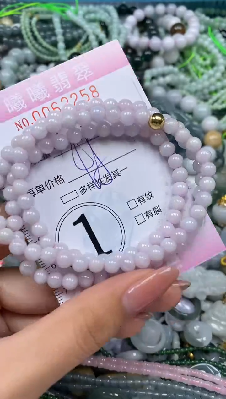 颈饰未镶嵌翡翠闪购0062258