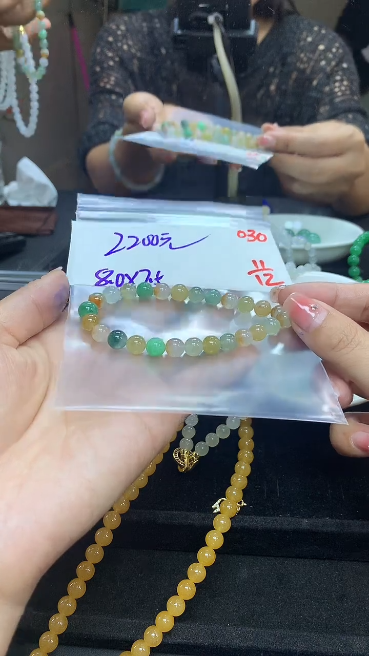 未镶嵌定制翡翠毛货需精细抛光多样性发一件珠串+2200元030