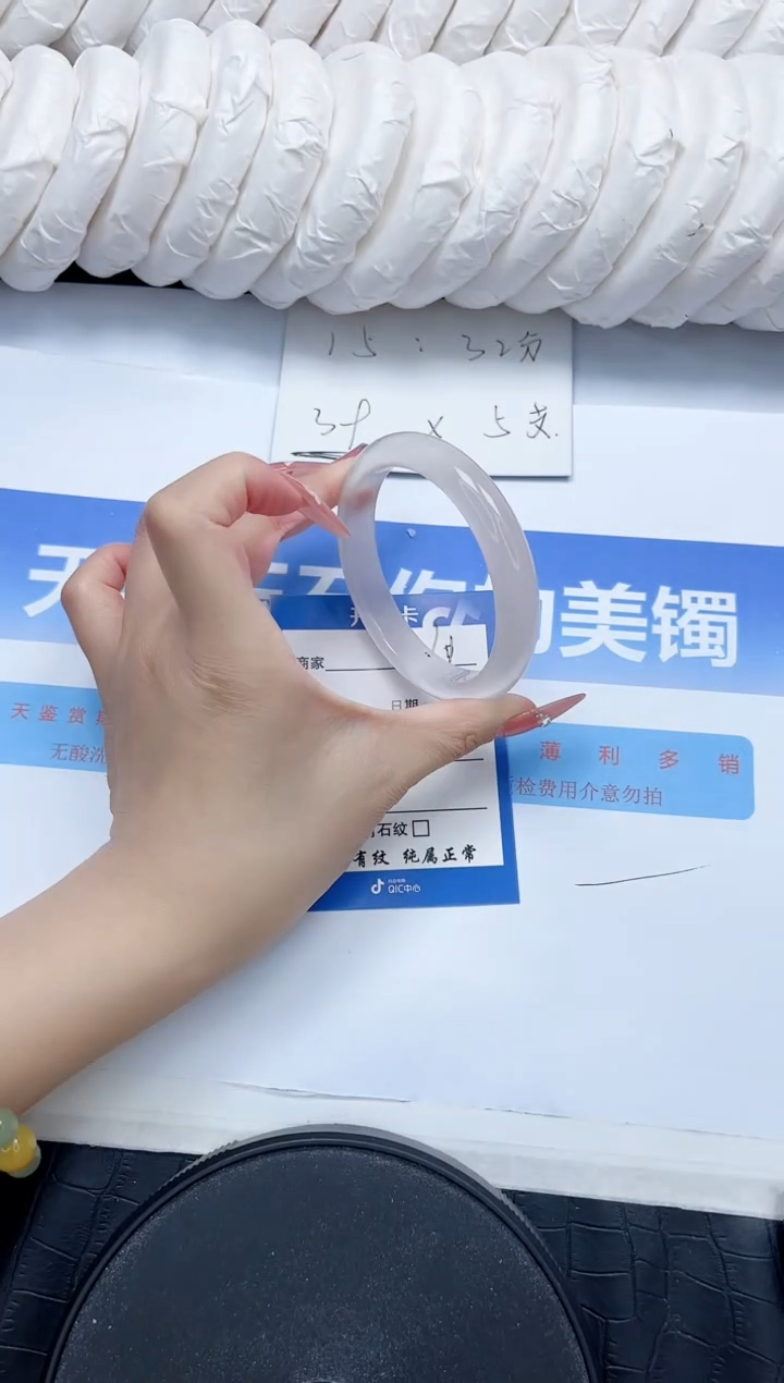 石英质玉手镯未镶嵌11-55