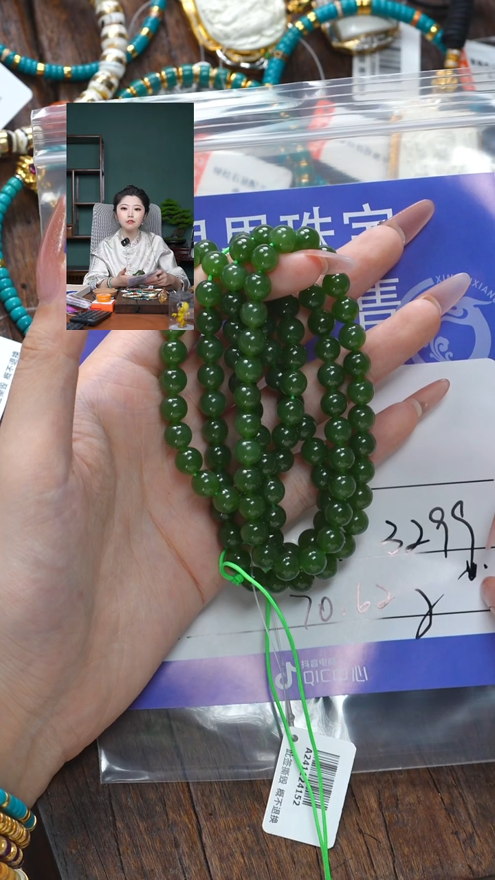 【闪购商品】和田玉珠宝奇石未镶嵌玉