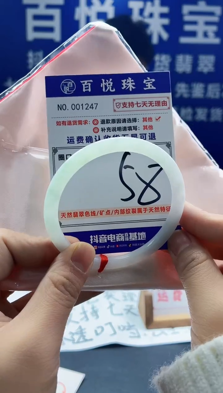 未镶嵌手镯翡翠叮当镯公主镯