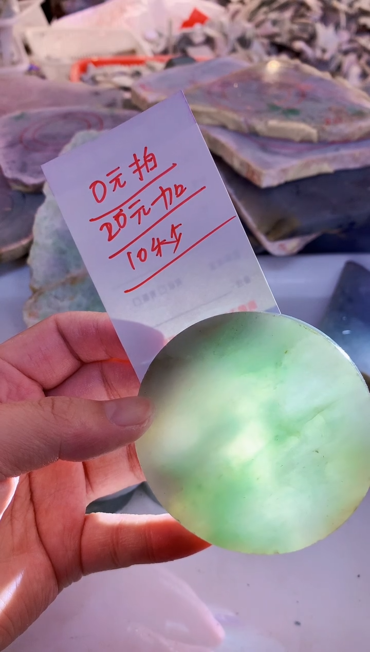 【闪购商品】翡翠颈饰未镶嵌0东翡翠珠宝423