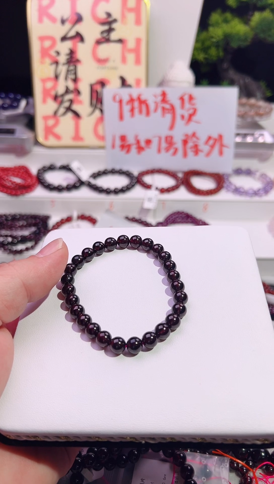 【闪购商品】石榴石手链未镶嵌天然石榴石单圈手链7.3mm