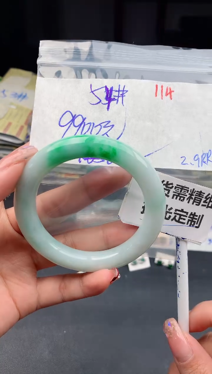 【闪购商品】定制翡翠未镶嵌114毛货需精细抛光多样性1件9900