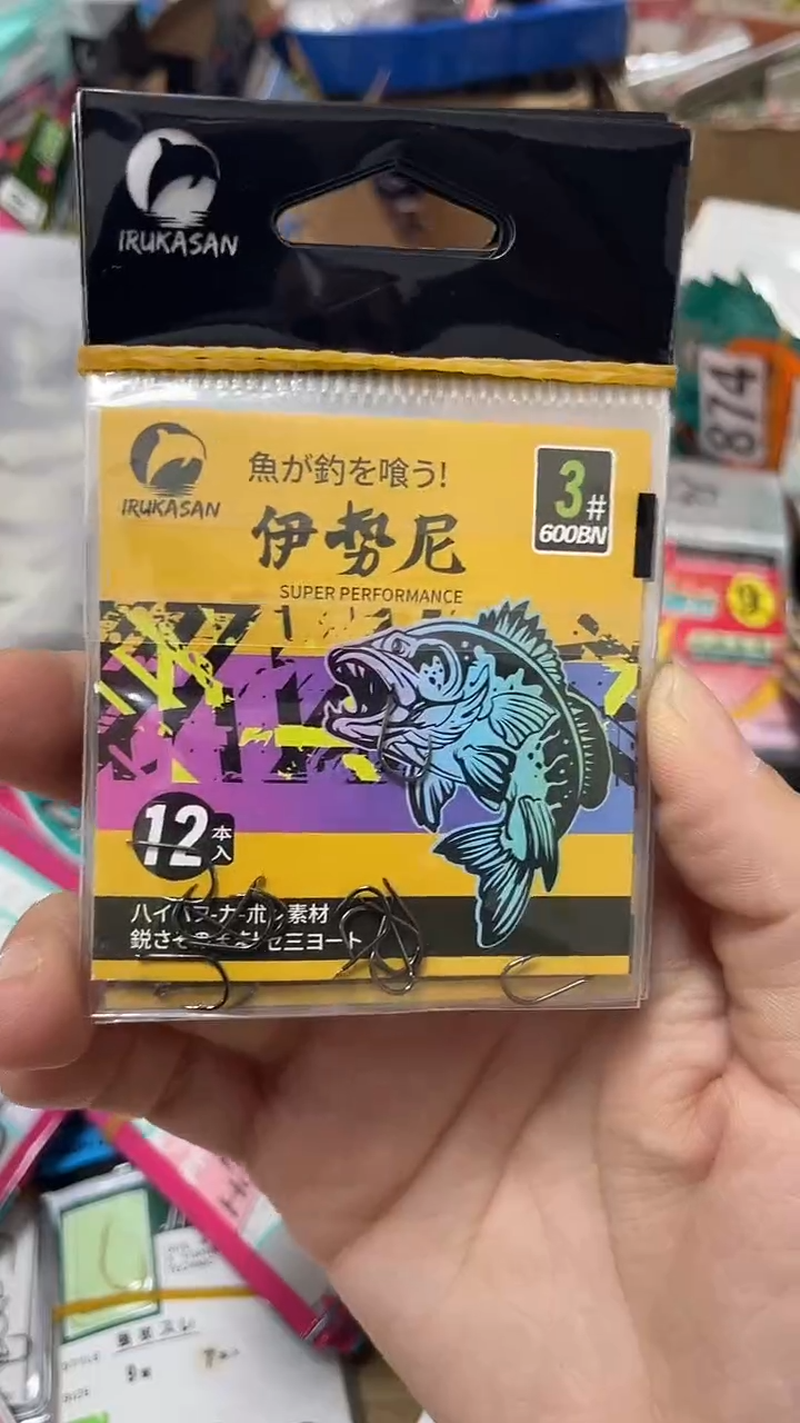 伊鲁卡3号伊势尼10包 有刺