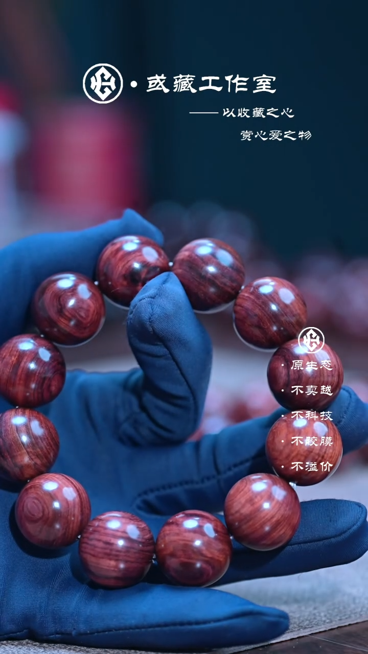 手串/手链黄花梨/降香黄檀海南黄花梨2.0手串