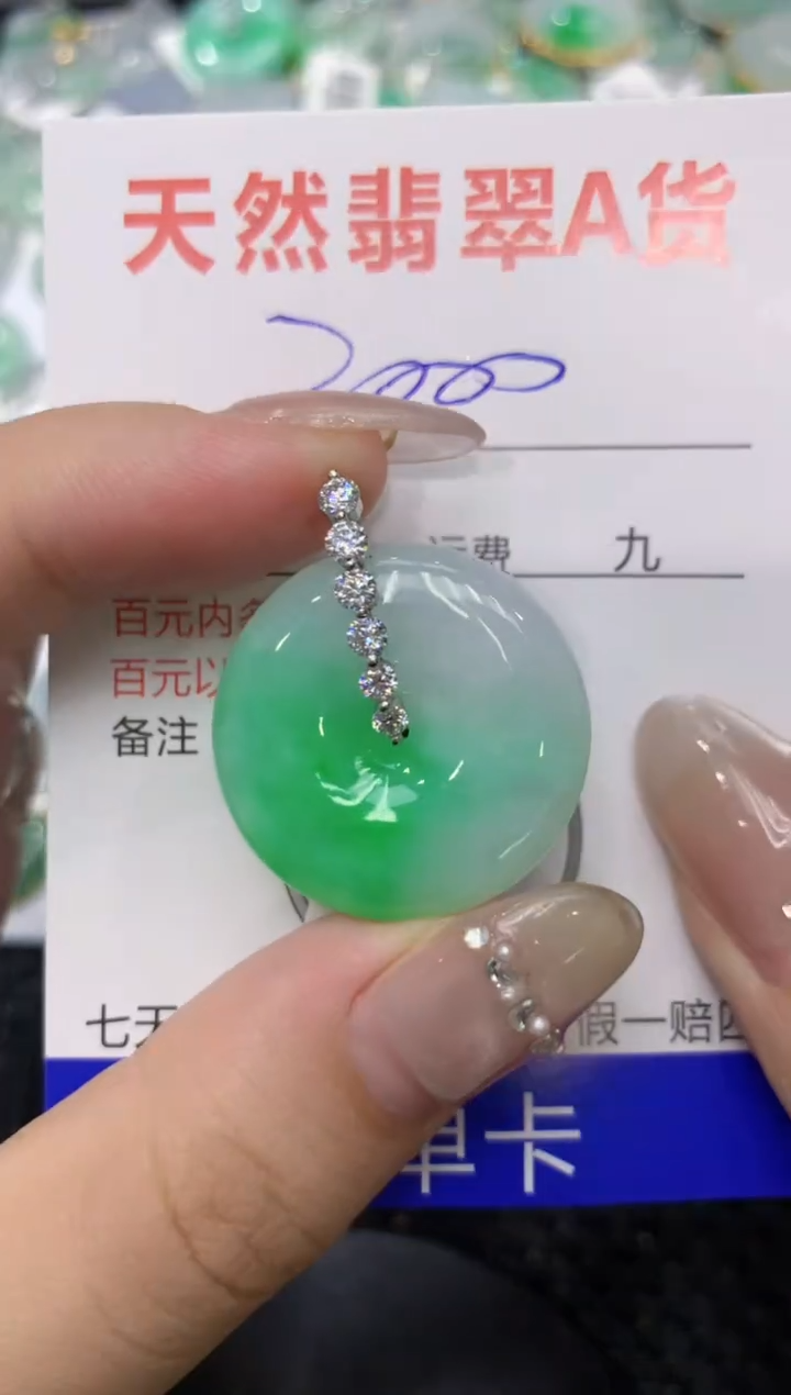 【闪购商品】翡翠颈饰18K金镶嵌222222222