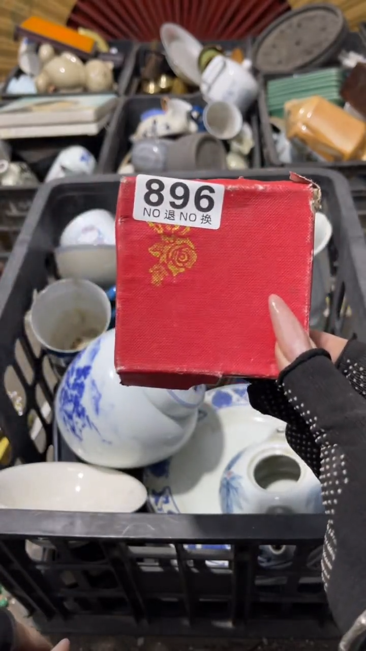 清*，乐客茶具杂项896