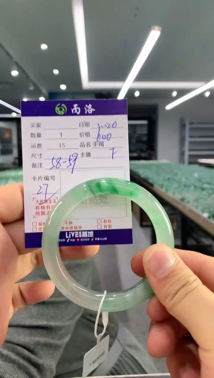 【闪购商品】石英质玉手镯未镶嵌手镯