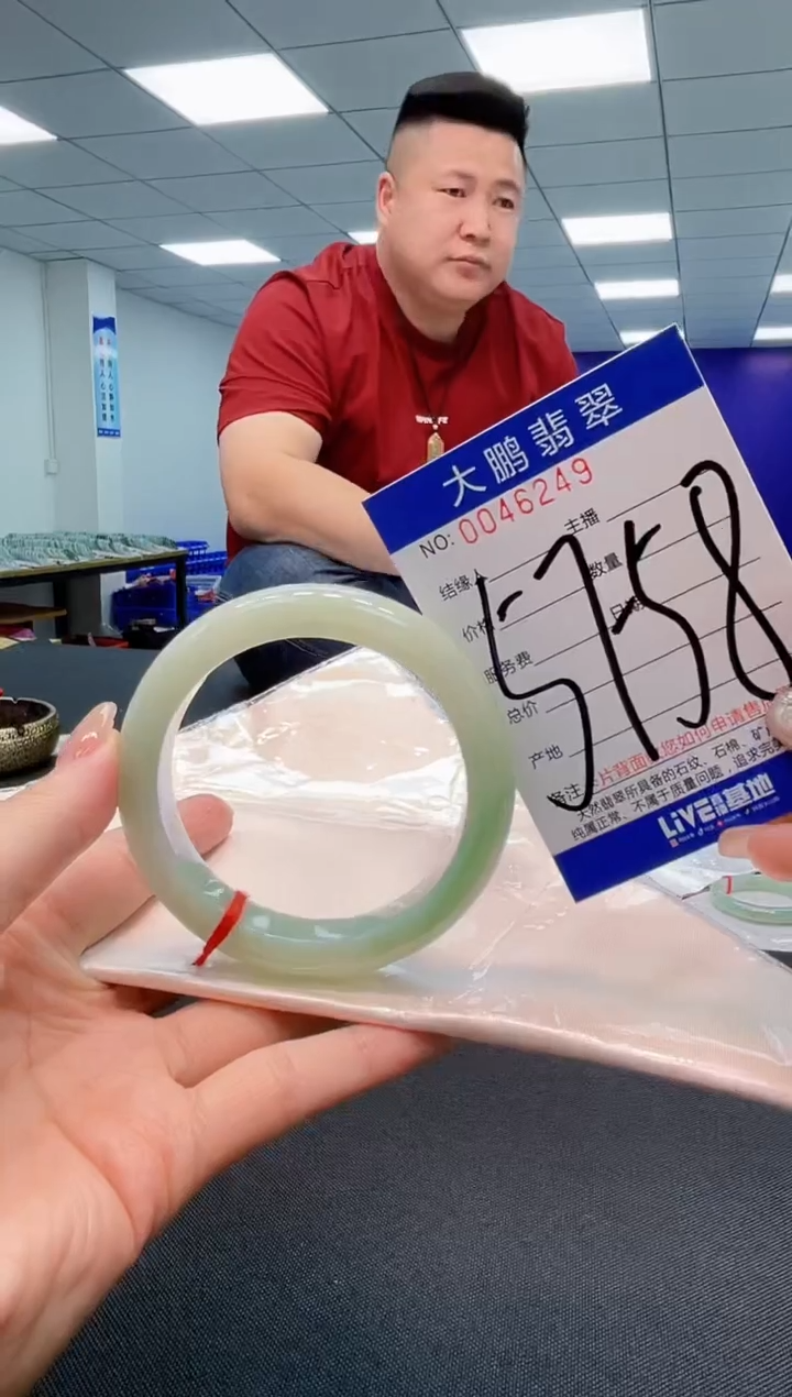 【闪购商品】翡翠手镯未镶嵌AAAAAAAAAA