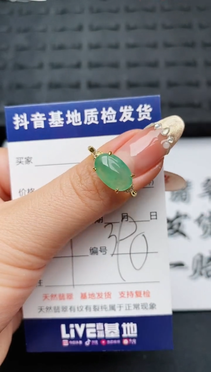 【闪购商品】翡翠戒指银S925镶嵌.........