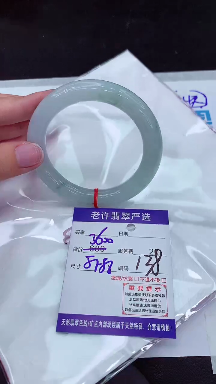 【闪购商品】翡翠手镯未镶嵌11111111111