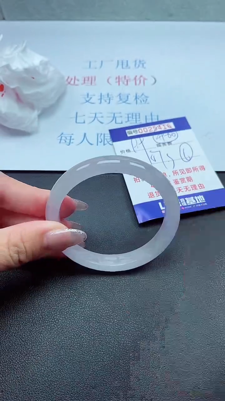 以实物为准000025416