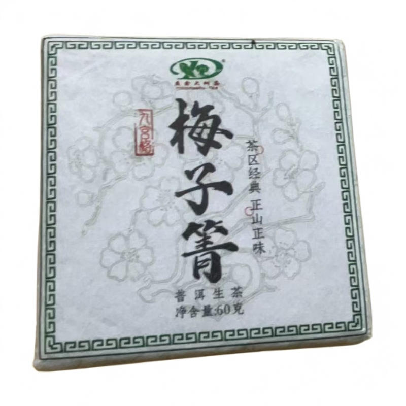 （194号）2023年梅子箐古树生茶九宫格小方片60g（生茶）