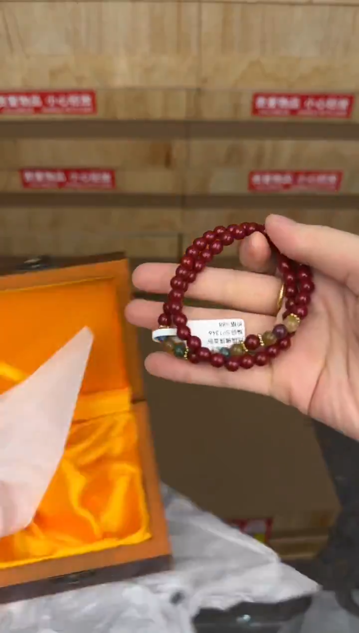 慈木器文玩阁双圈朱砂琉璃链接@@sp224