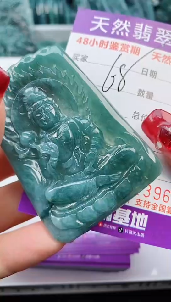 【闪购商品】翡翠颈饰未镶嵌               