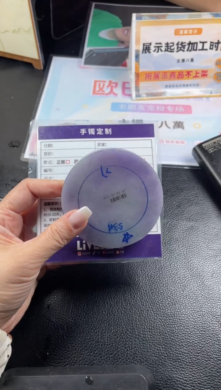 定制翡翠手镯未镶嵌定制手镯AJC/DZS