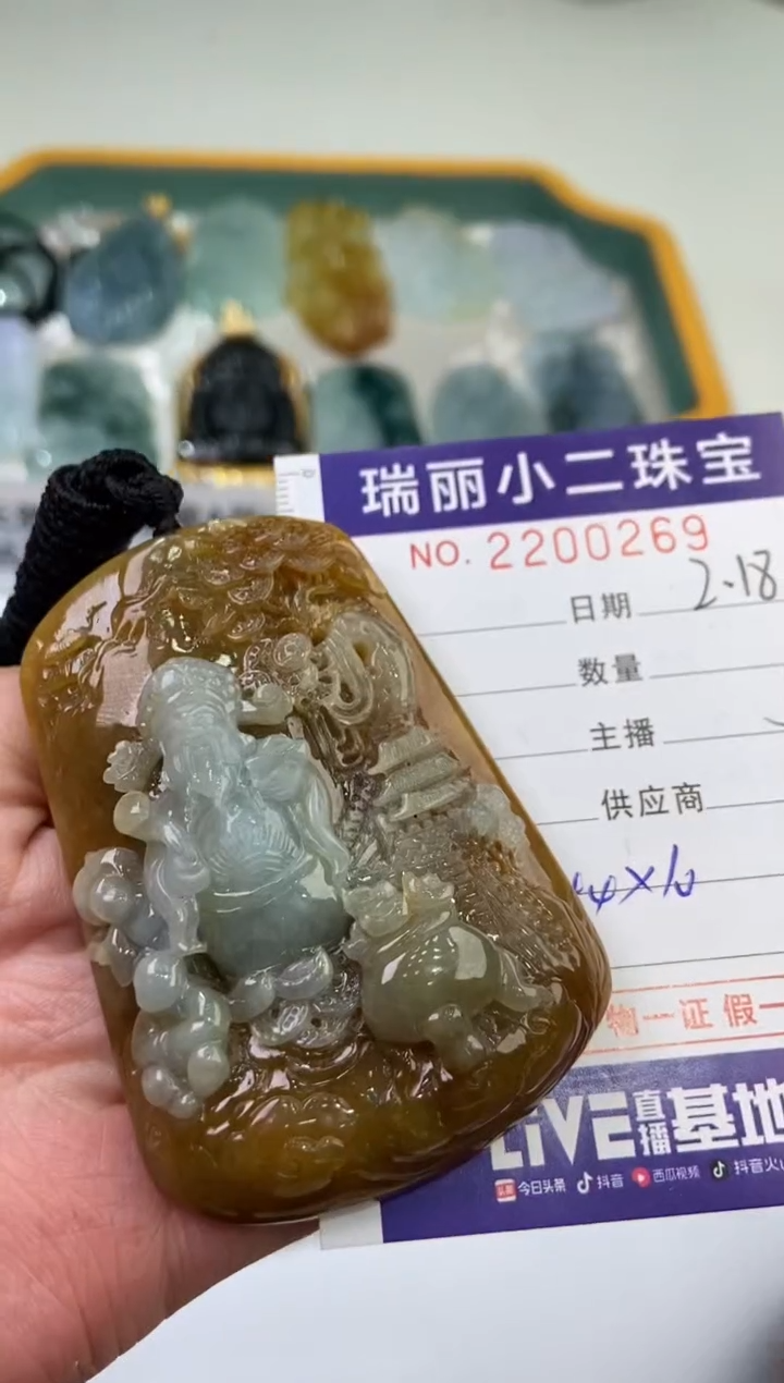 【闪购商品】翡翠挂件未镶嵌2200268  