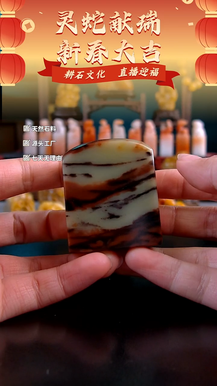 【闪购商品】青田石竹叶青紫檀素章4*2.8*5