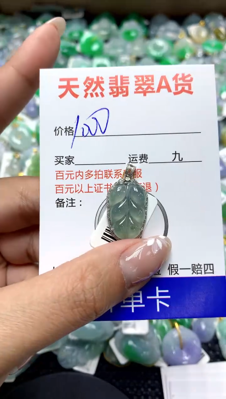 【闪购商品】翡翠颈饰18K金镶嵌111111111111111111