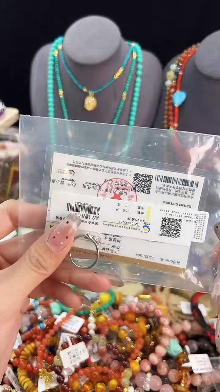 【闪购商品】玛瑙/玉髓戒指银S925镶嵌戒指