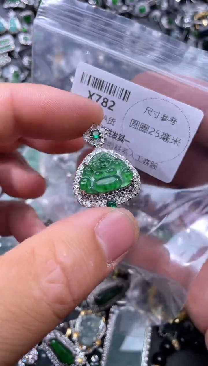 【闪购商品】翡翠颈饰未镶嵌X782吊坠