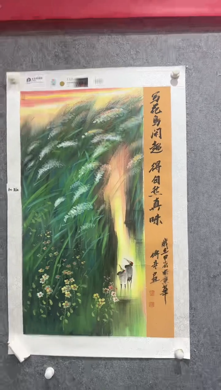 国画张传亭老师的作品3