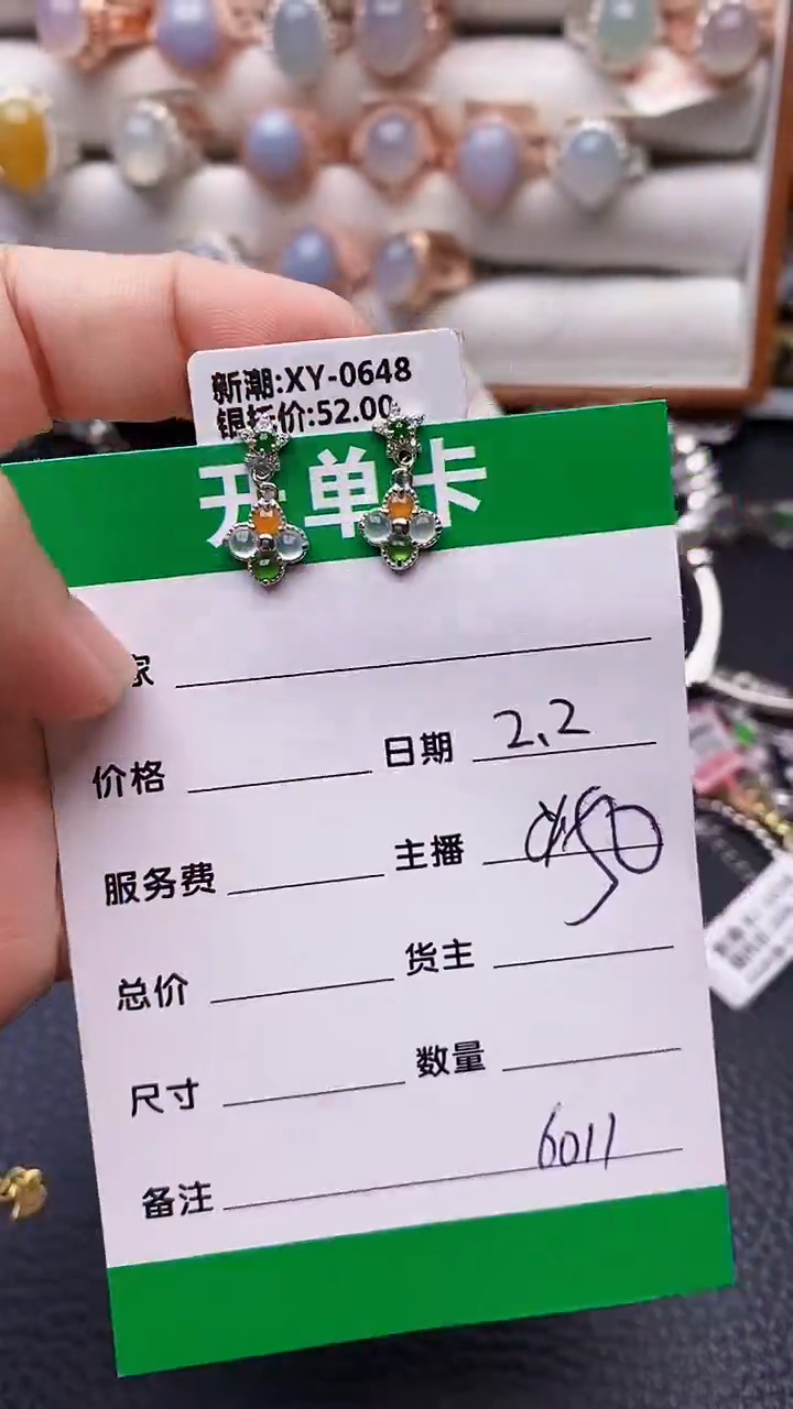 【闪购商品】翡翠戒指银S925镶嵌6011