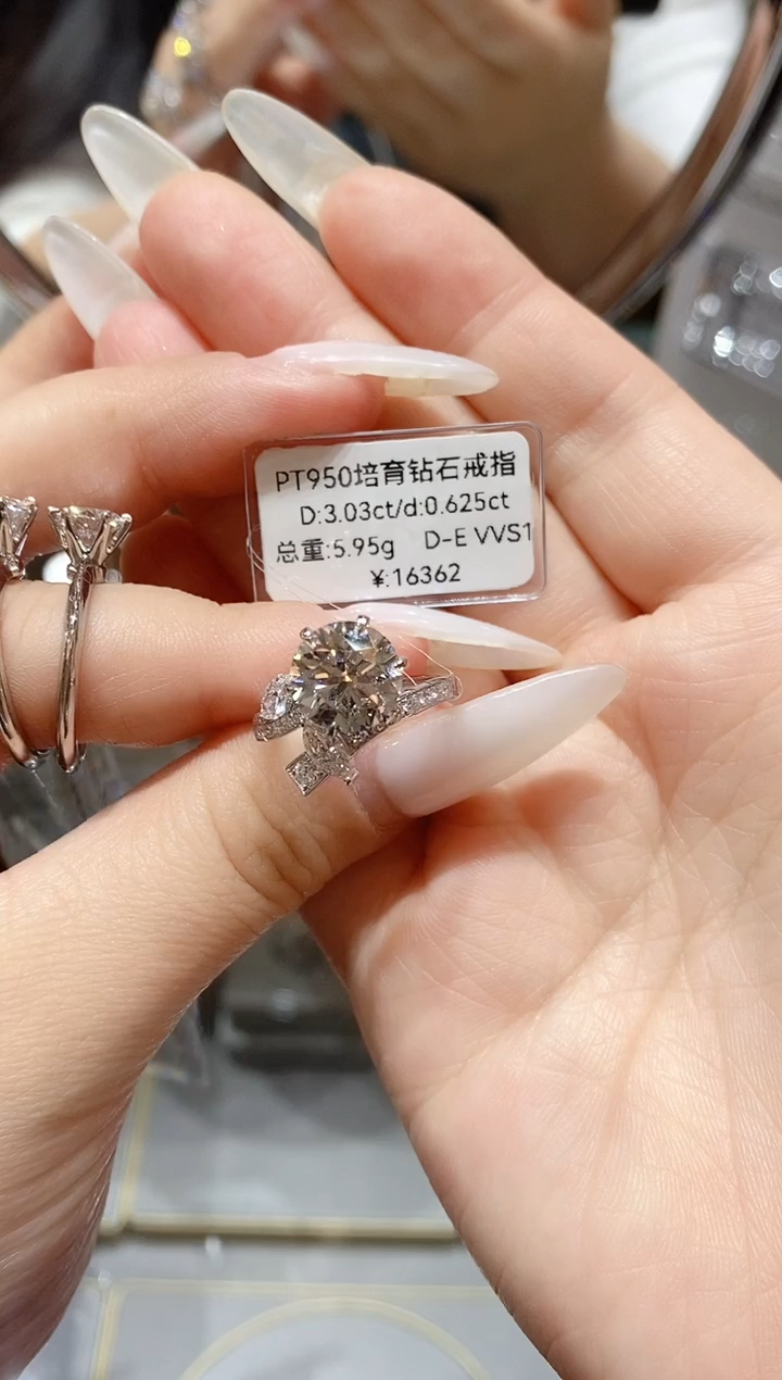 铂Pt950镶嵌实验室培育钻石3