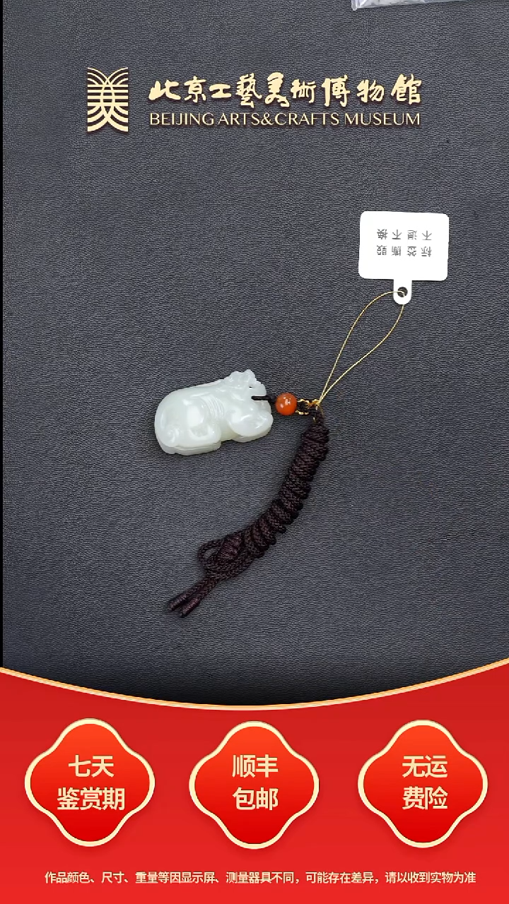 未镶嵌和田玉挂件B1205GMD183貔貅挂件