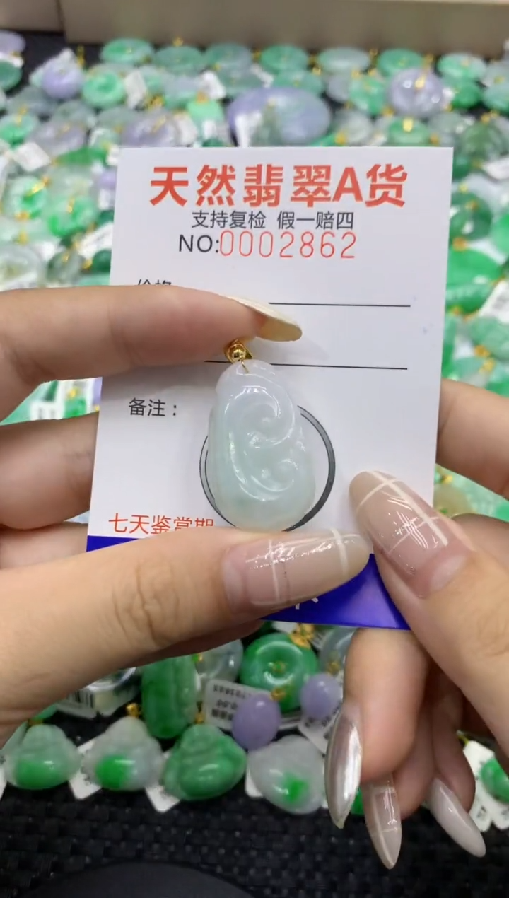 颈饰未镶嵌翡翠天然缅甸翡翠A货