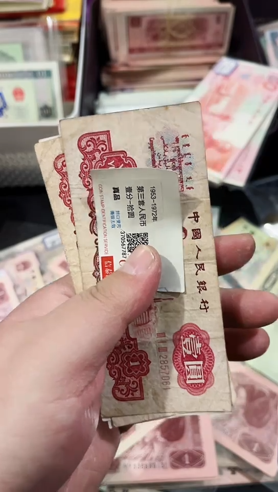 【闪购商品】拖拉机壹元流通品相4张（直播间展示发货）