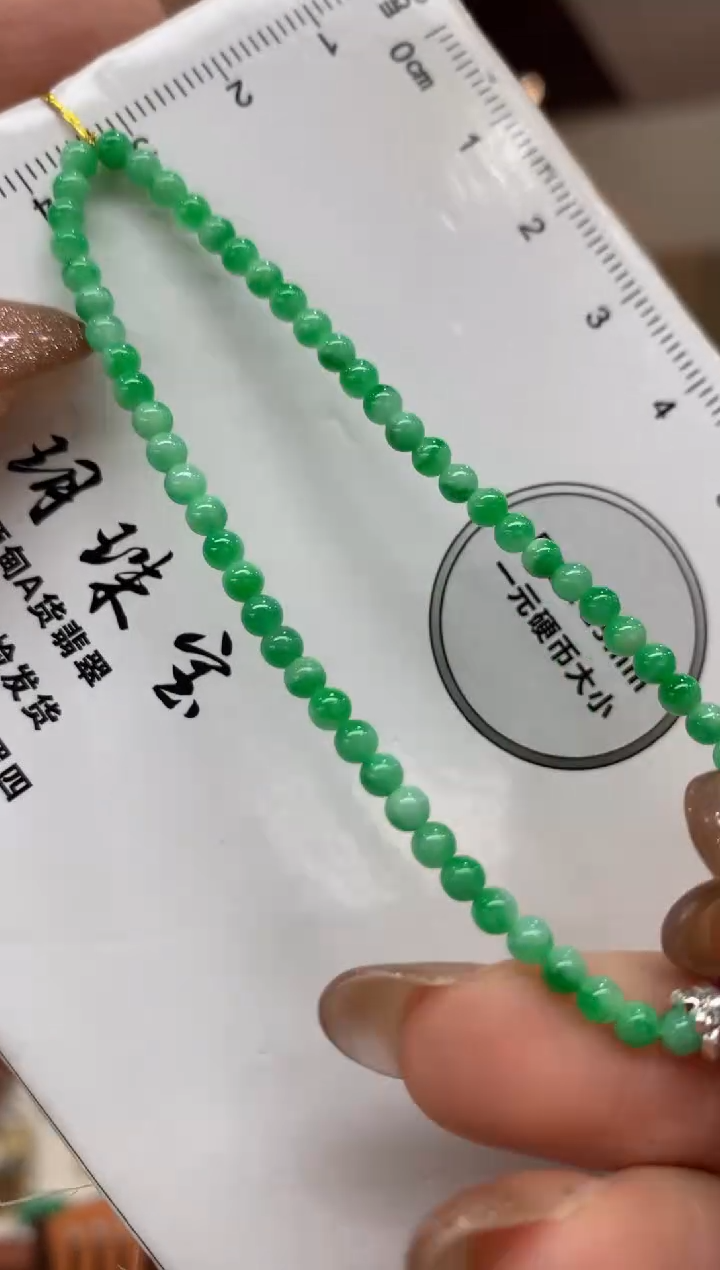 未镶嵌手串翡翠手串