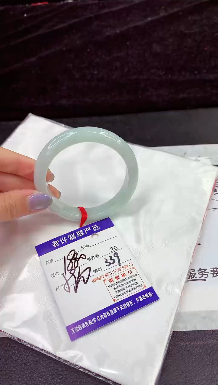 未镶嵌手镯翡翠11