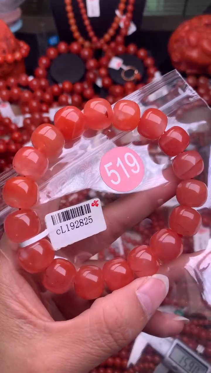 【闪购商品】南红玛瑙珠宝奇石未镶嵌519-13