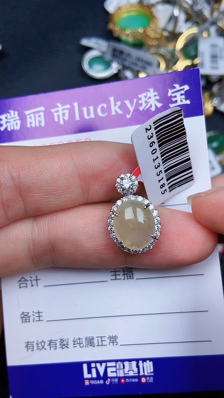 颈饰银S925镶嵌翡翠58