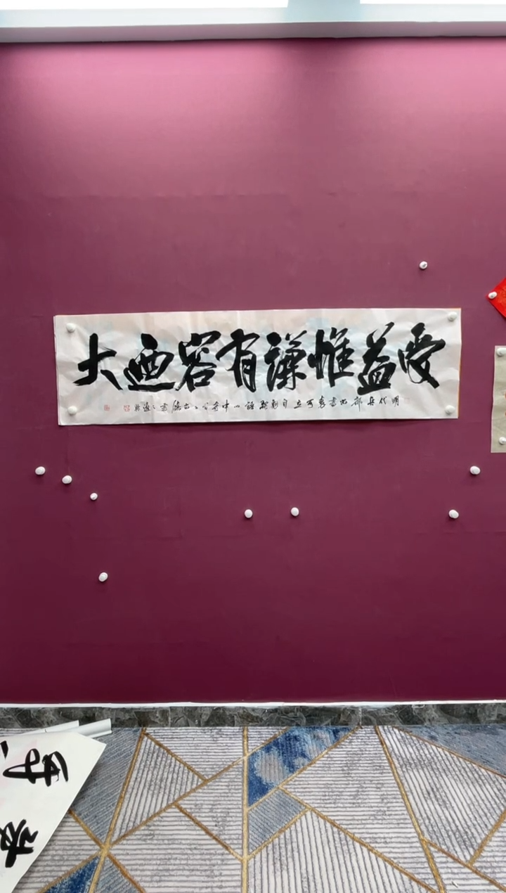 【闪购商品】书法福利书法作品