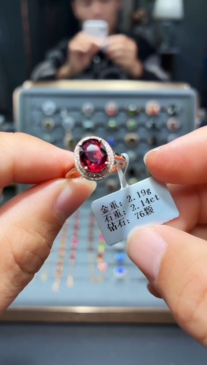 18K金镶嵌戒指碧玺2.14.