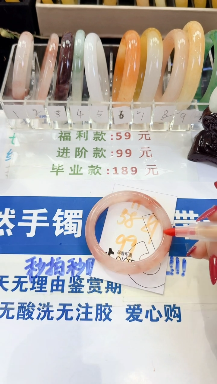 未镶嵌手镯石英质玉175