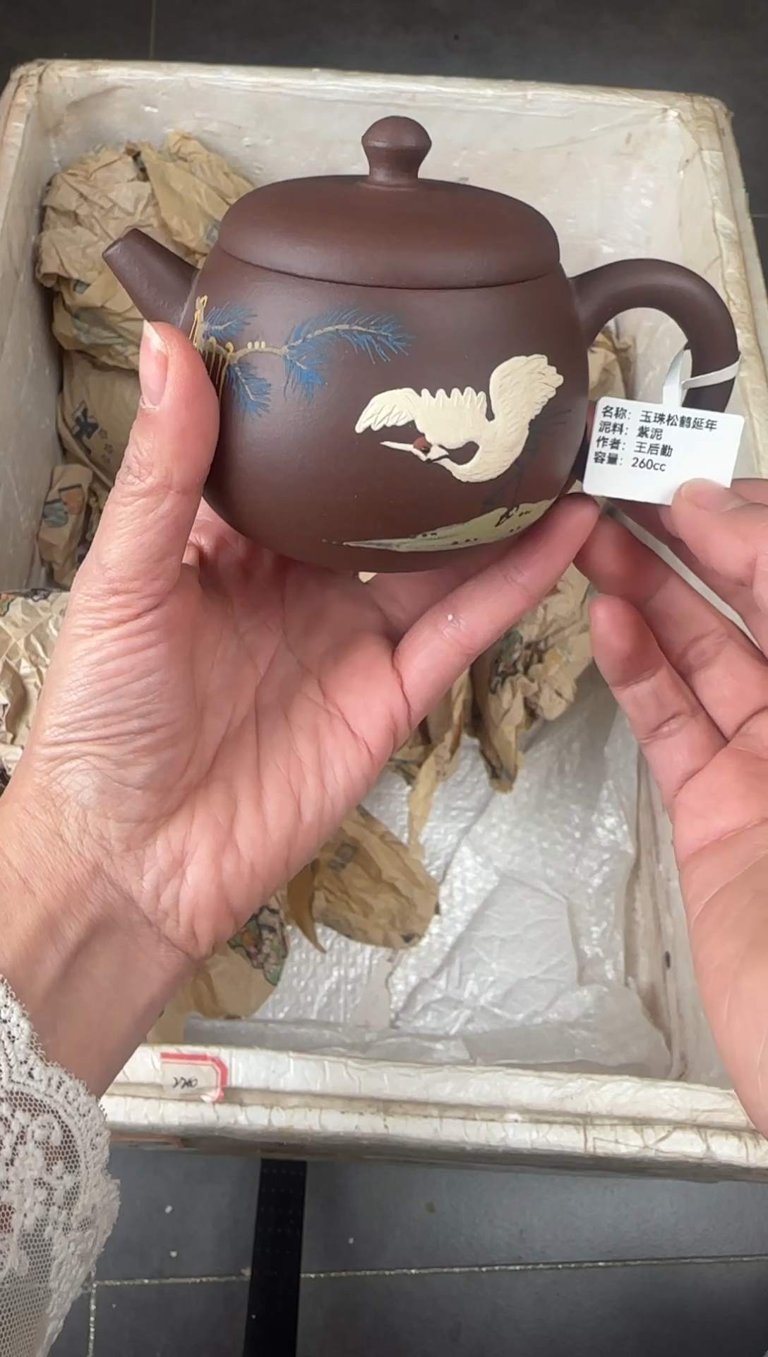 【闪购商品】紫砂茶壶宜兴原矿紫砂壶