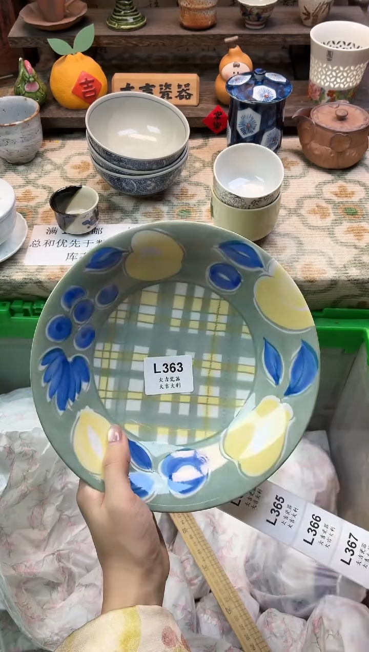 瓷器小***皮   L363 