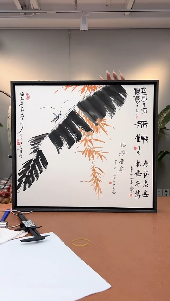 【闪购商品】拓片用纸其他画徐谷甫GH300113F镜框多老师题字