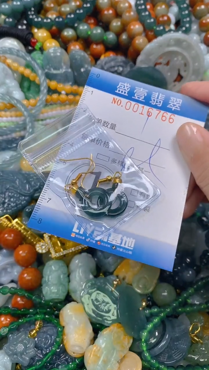 颈饰未镶嵌翡翠闪购0016766