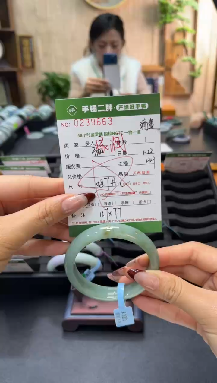 【闪购商品】翡翠手镯未镶嵌多人